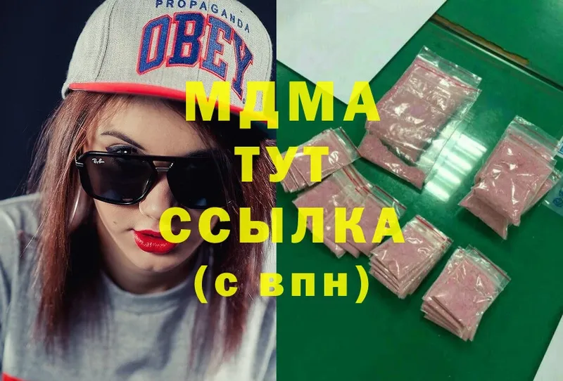 MDMA молли  наркошоп  Почеп 